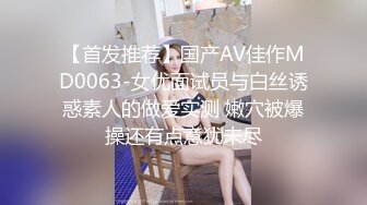 不知道什么是高潮是吗？今天让你体验一次小狗