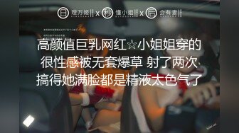 邪恶三人组下药迷翻丰满女同事各种姿势把玩她的肥美大鲍鱼 (2)