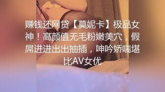 赚钱还网贷【莫妮卡】极品女神！高颜值无毛粉嫩美穴，假屌进进出出抽插，呻吟娇喘堪比AV女优