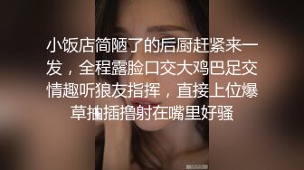 高分女孩瑶瑶--要颜值有颜值、要身段有身段，风景秀丽的院子、搭配艺术性爱，心情愉悦般欣赏。