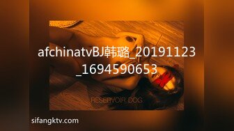 afchinatvBJ韩璐_20191123_1694590653