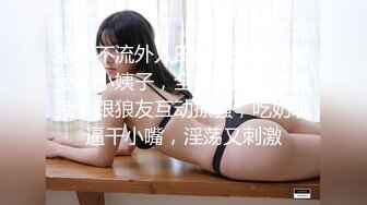 肥水不流外人田床上玩弄骚老婆和小姨子，全程露脸大秀直播，跟狼友互动撩骚，吃奶玩逼干小嘴，淫荡又刺激