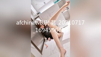 afchinatvBJ孙茗_20210717_1694590653