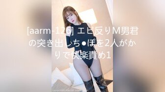 [aarm-126] エビ反りM男君の突き出しち●ぽを2人がかりで快楽責め1