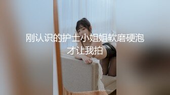 刚认识的护士小姐姐软磨硬泡才让我拍