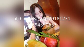 afchinatvBJ秀真_20181231_1694590653