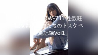 [中文字幕]XRW-731 性欲旺盛な素人熟女たちのドスケベ交尾記録Vol1