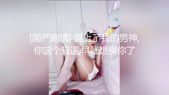 抖音巨乳网红李雅晚上寂寞难耐小区附近溜达搭讪18岁楞青小伙把他带回家玩弄，满足她的兽欲