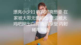 漂亮小少妇 啊啊好爽想要 在家被大哥无套输出 骚逼被大鸡吧操出白浆 表情享受 内射稀毛鲍鱼