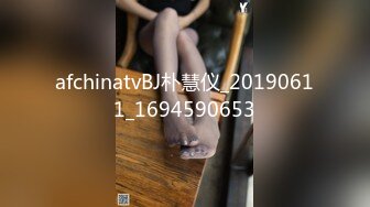 afchinatvBJ朴慧仪_20190611_1694590653