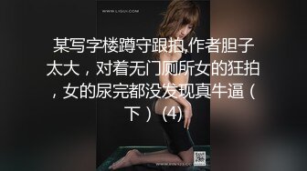 某写字楼蹲守跟拍,作者胆子太大，对着无门厕所女的狂拍，女的尿完都没发现真牛逼（下） (4)