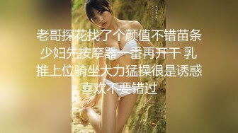 韵味十足骚女技师情趣旗袍全套服务，黑丝美腿按摩推背，撸屌口交技术很棒，开档内裤骑坐套弄，扶着屁股后入