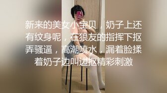 SWAG 角色扮演系列原本想穿上护士服陪你...结果不小心自己玩起来了