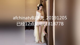 afchinatvBJ冬天_20191205已经12点编号EE81B77B