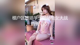 棚户区嫖娼学生装站街女大战百男 (55)