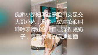 良家小少妇黑丝露脸口交足交大哥鸡巴，激情上位摩擦浪叫呻吟表情好骚，自己揉捏骚奶子，享受大哥的高速抽插