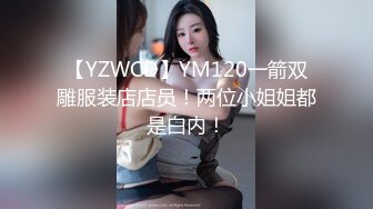 【YZWCD】YM120一箭双雕服装店店员！两位小姐姐都是白内！